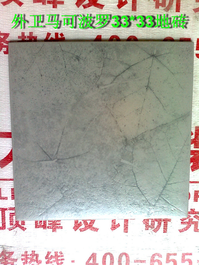 �������ɲ���33cm��ש.jpg