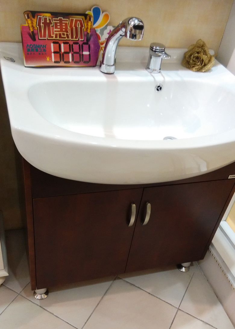 澳斯曼浴柜.jpg