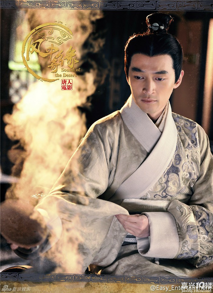 风中奇缘曝光片尾mv超喜欢胡歌的九爷进来侃侃