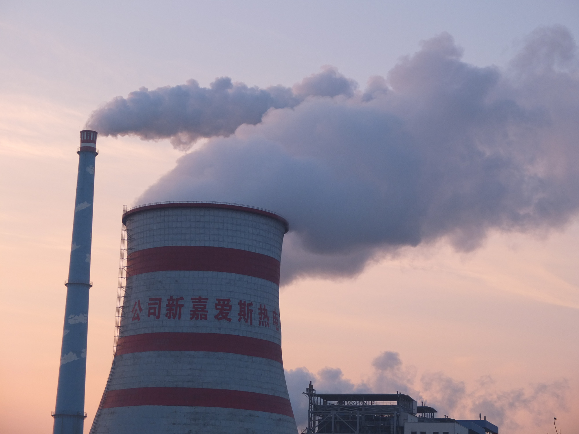 新嘉爱斯热电厂天天拍毒气,每天更新,请大家关注.-现场直播-讲空头-嘉