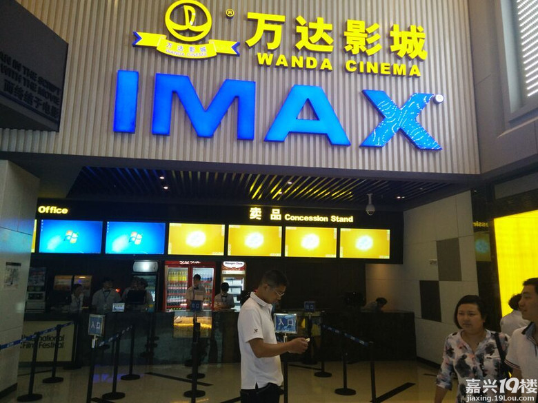 【万达影城体验场来啦！】办了万达影城IMAX卡的网友快来看这里！