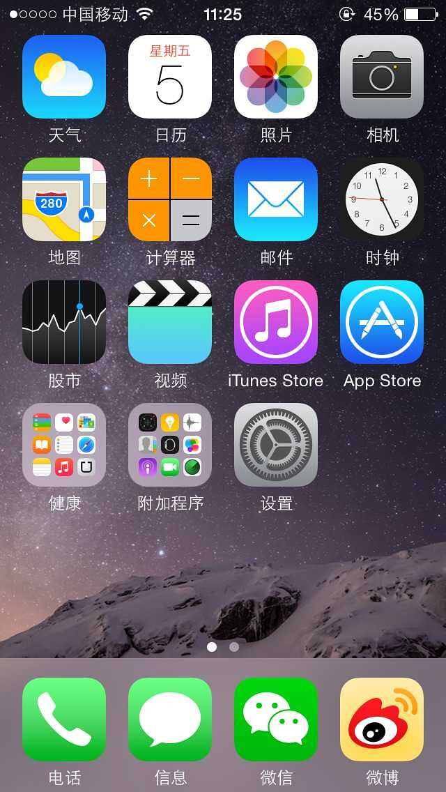 求解信号为什么一直是一格.