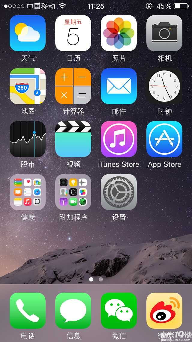 iphone信号图标不一样图片