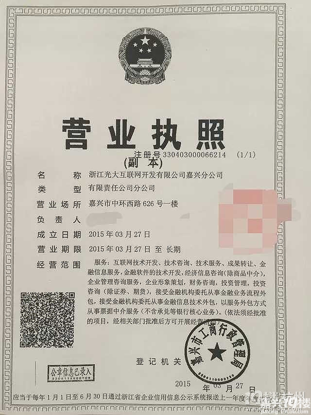 嘉兴软件开发：城市创新背后的技术力量