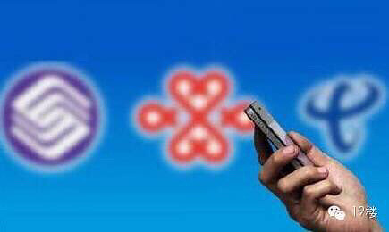 好消息!当月流量不清零真的来啦!十一起正式实