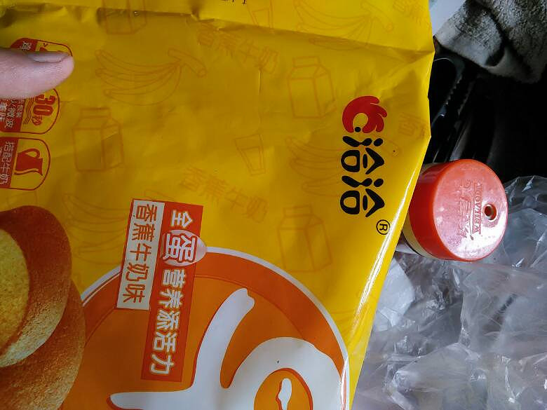 在超市买到的蛋黄派既然是发霉的,大家以后