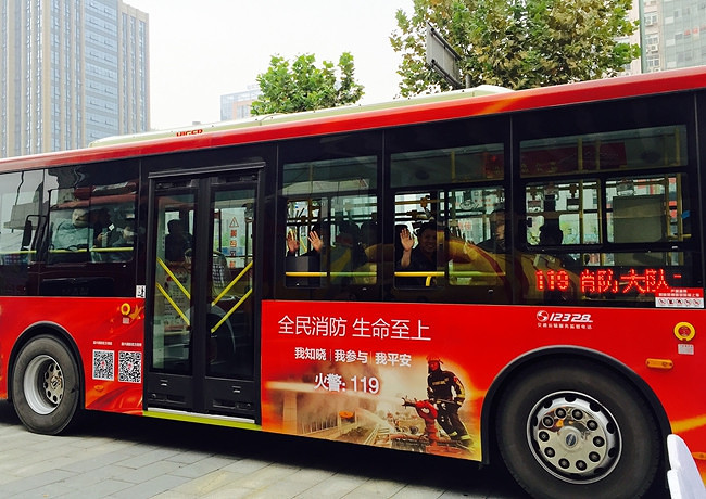 帅气的消防主题119路公交车今天正式开通啦
