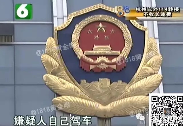 嘉兴18岁女孩被上司谋杀,喉部连中5刀!他们还