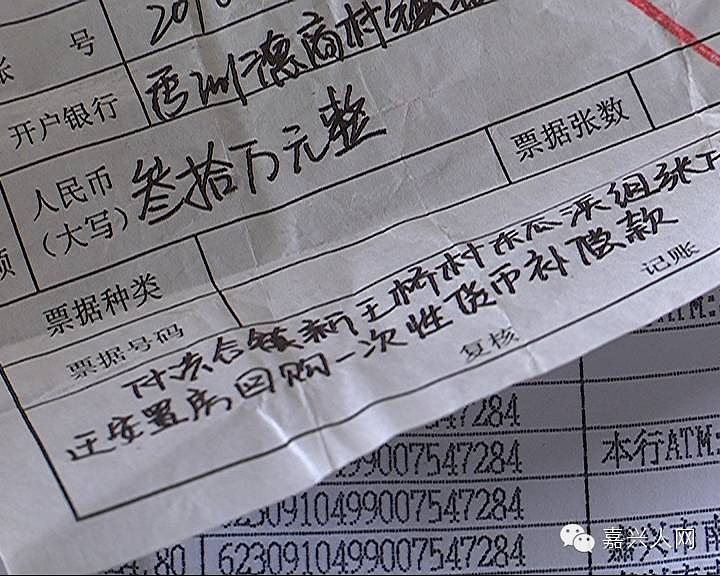 她把其中25万元存到了一张银行卡上，并且在柜台处重新设置了密码，而张先生也在旁边陪着。