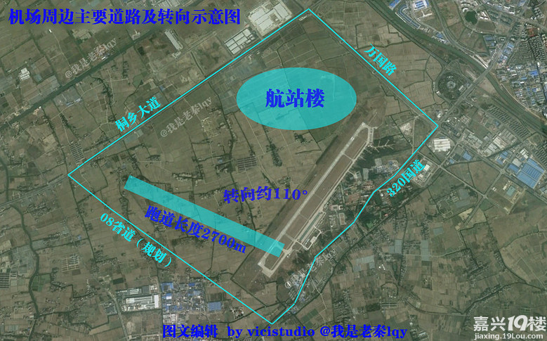 嘉兴机场跑道转向示意图