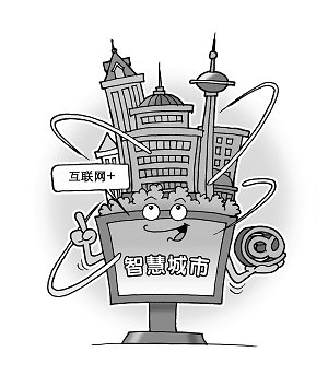 打造成新型智慧城市的标杆 嘉兴在3年时间里会做些什么