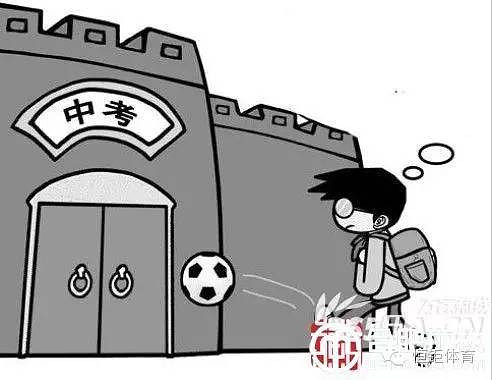 今日头条丨足球列入浙江省中考项目,快来参加