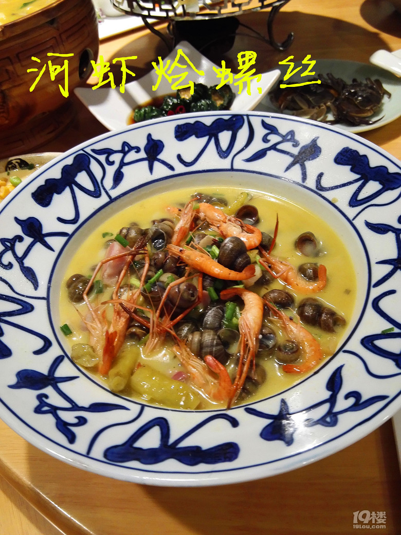 河虾烩螺丝,放了小米椒,辣味盖过鲜味,适合重口味的食客.