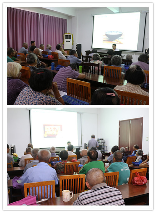 腾讯乐捐项目-为农村老人健康服务讲座及培训