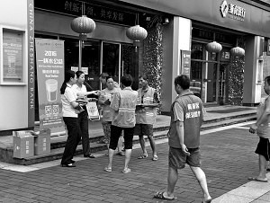 浙商银行嘉兴分行积极开展一杯水公益活动