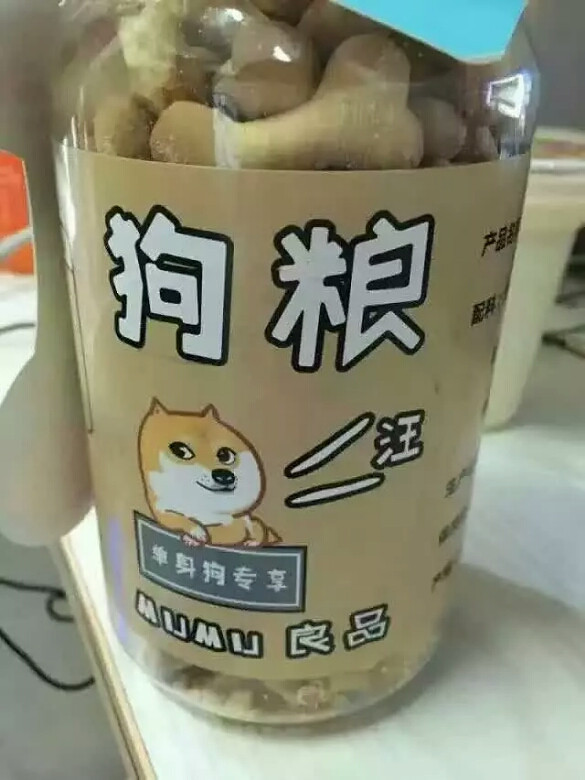 昨天狗粮都吃饱了～好像还吃坏肚子了