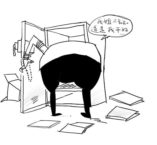 讲空头-嘉兴19楼