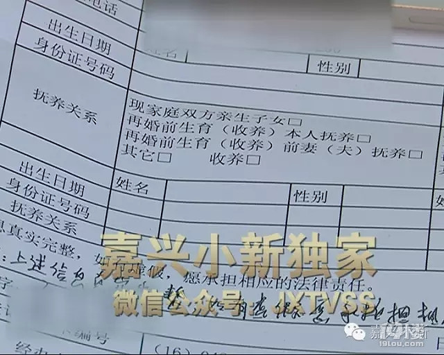 老婆担心老公的儿子分家产 要求老公和老公的前妻去做亲子鉴定