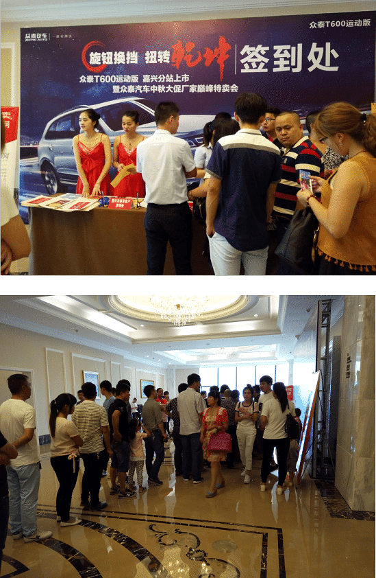 917��̩T600�˶��������۷���������������Բ����Ļ