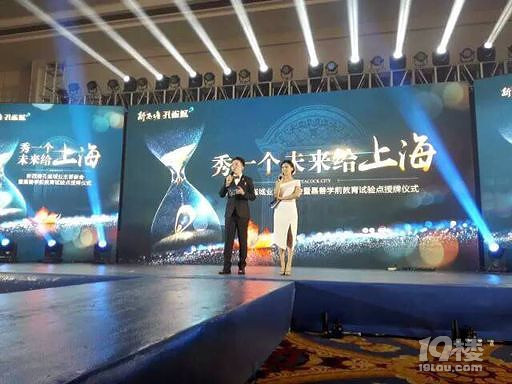 嘉善房价可能要突破3万!还要造高架-房产资讯