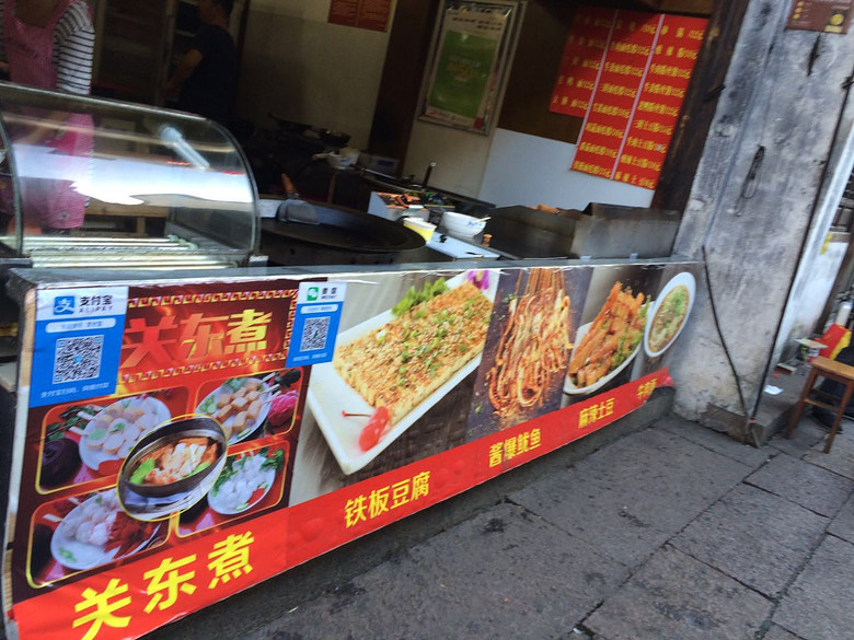 20161002������ʳ (1).jpg