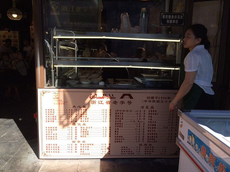 20161002������ʳ (3).jpg