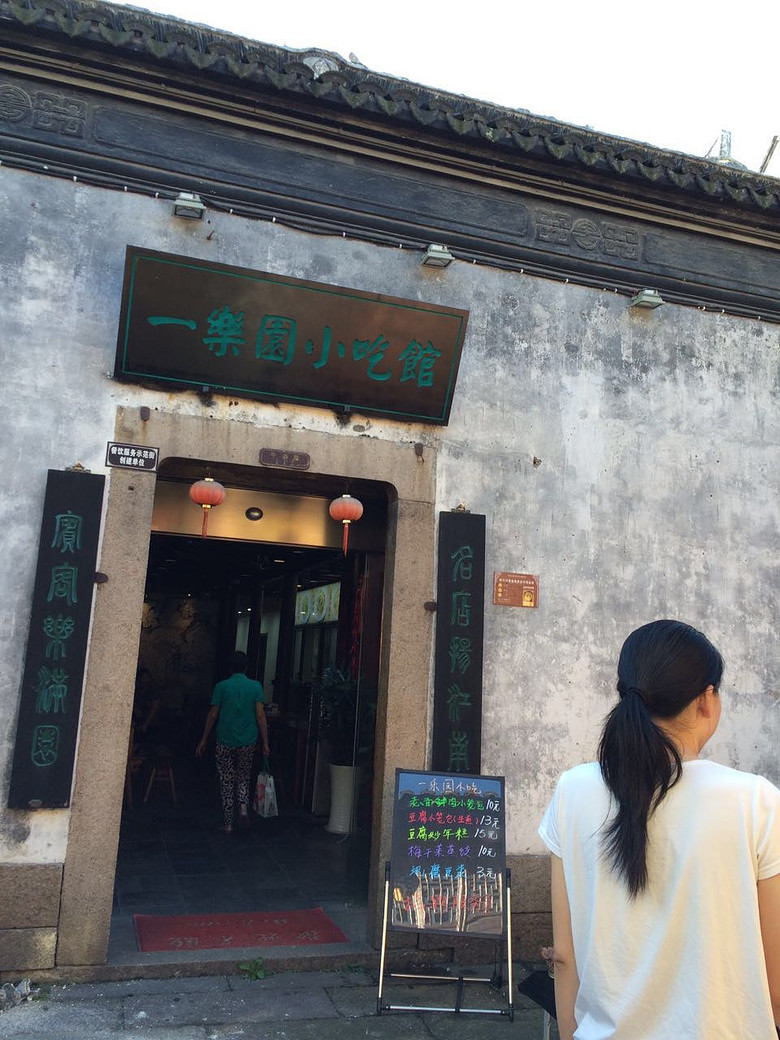 20161002������ʳ (2).jpg