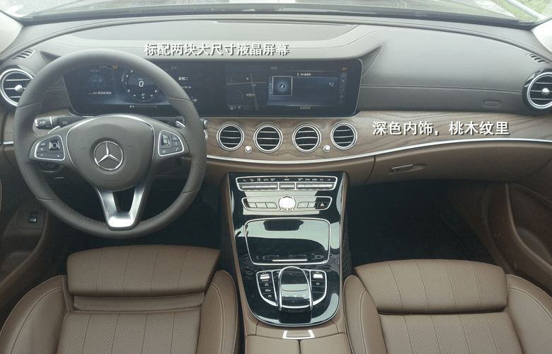 咖爸试驾--奔驰E 200 L(内附德国BBA养车成本比较)