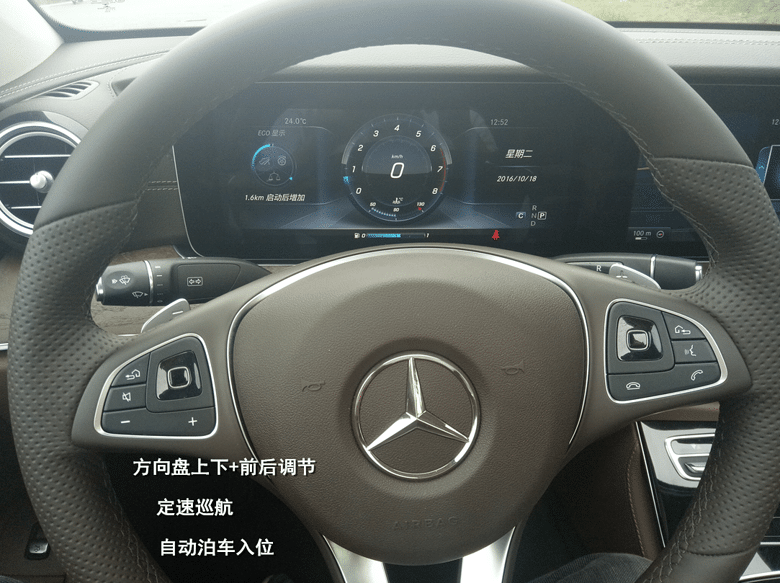 咖爸试驾--奔驰E 200 L(内附德国BBA养车成本比较)