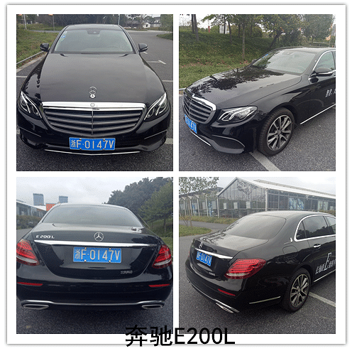 咖爸试驾--奔驰E 200 L(内附德国BBA养车成本比较)