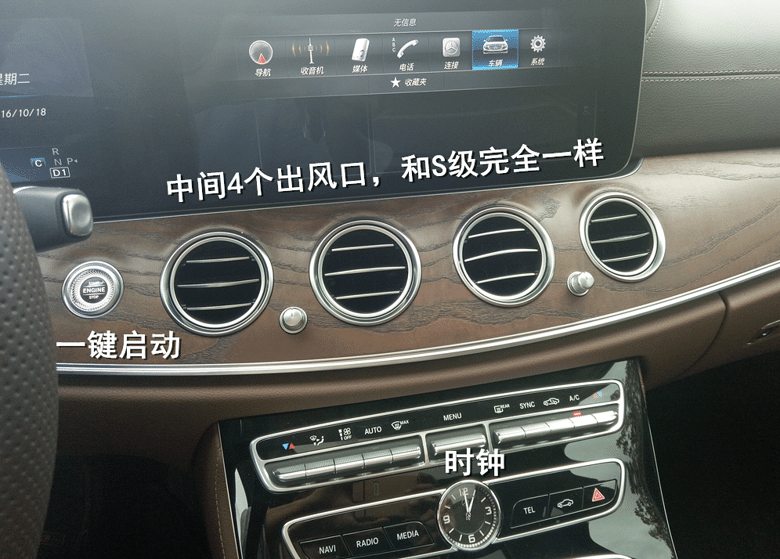 咖爸试驾--奔驰E 200 L(内附德国BBA养车成本比较)