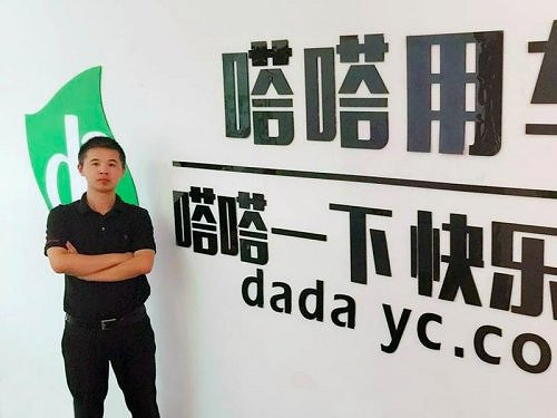 �̡��εΡ�֮�������˸����ડ���