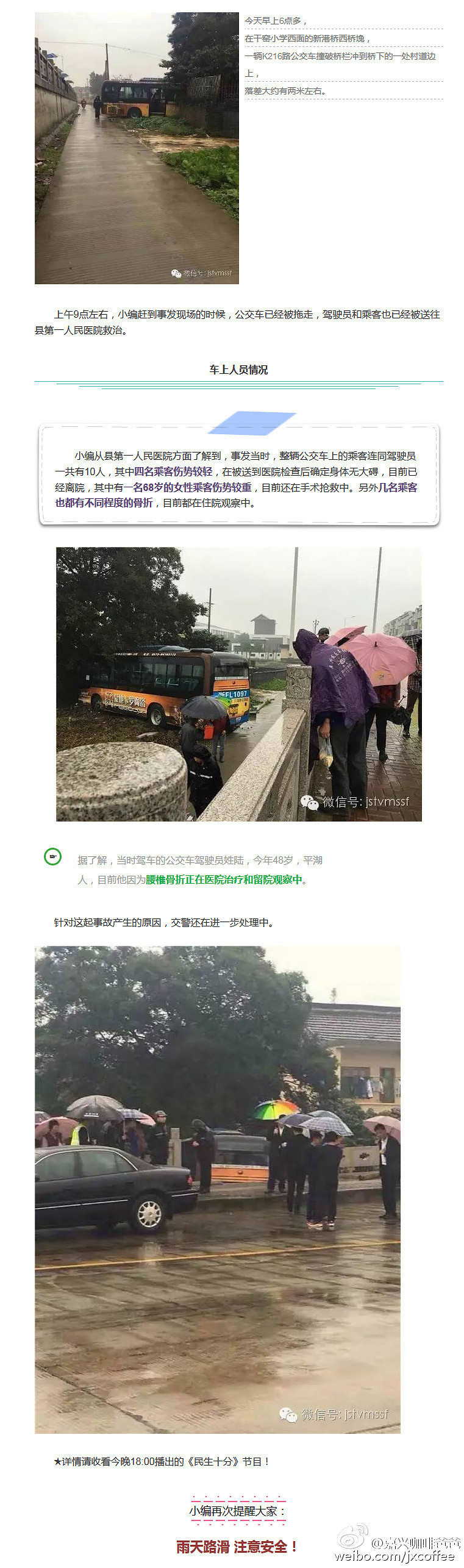 ��Ҥһ��������ײ������������