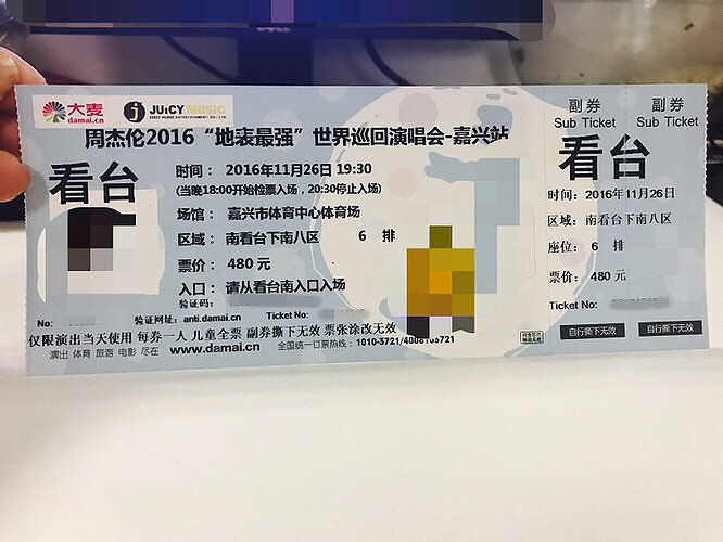 �յ�19¥���Ʊ�ˣ�λ�ӻ��������ÿ��ģ�