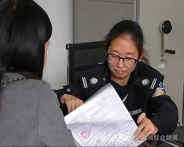 带你认识新版《浙江省居住证》(IC卡版