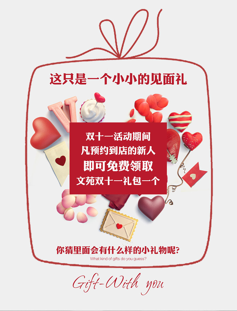 111%��˫ʮһ��Է�ȶȱ��������³�˫����Է���㲻����©���Żݣ�