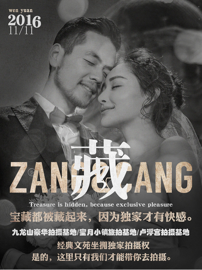 111%��˫ʮһ��Է�ȶȱ��������³�˫����Է���㲻����©���Żݣ�