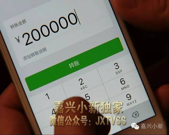嘉兴医生把100多万给女同学“搞投资” 女同学却拿去周游世界