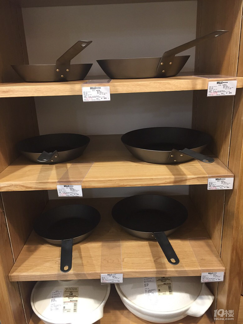 厨房用品大集合                            