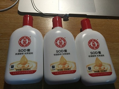 ���ҵĻ�ױ����һ��������3ƿ��