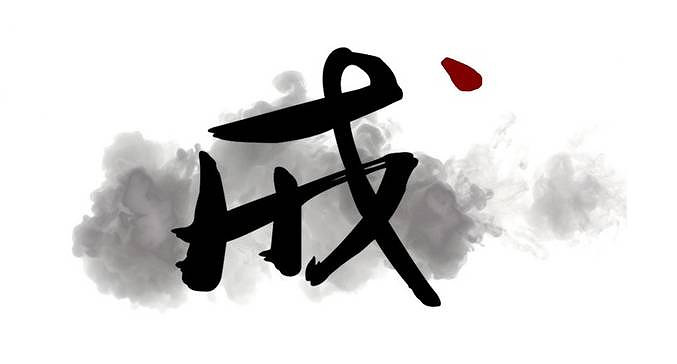 讲空头-嘉兴19楼