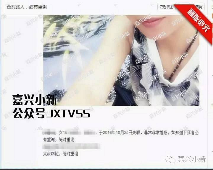 【私奔的妻子】痴情丈夫穷追几百里 锁定老婆