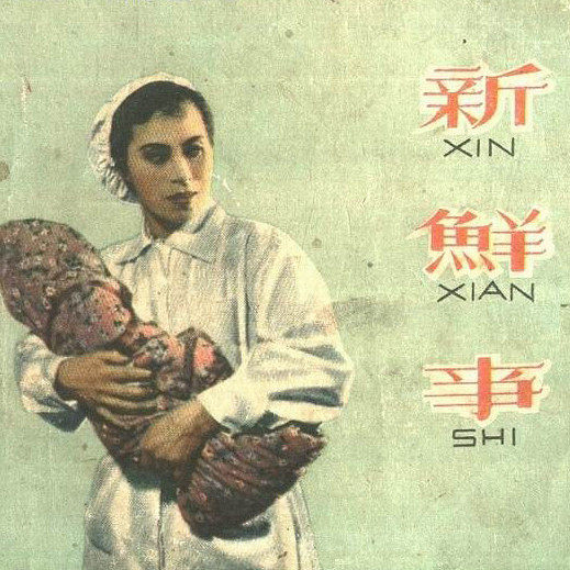 嘉兴广播台
