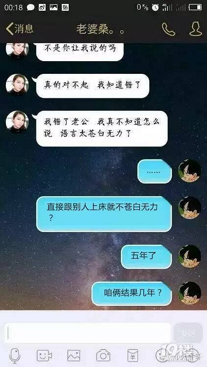 老婆出轨5年和别人开房250次老公竟然火爆天记录曝光