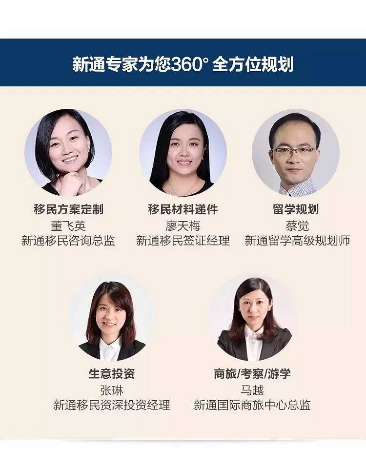 中国版CRS开启全球征税,高净值人群的资产保