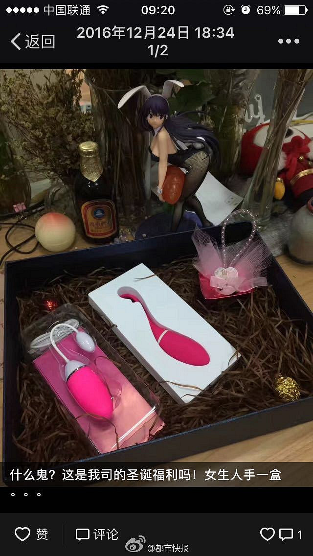 ���⣡��˾ʥ�������յ���Ȥ��Ʒ