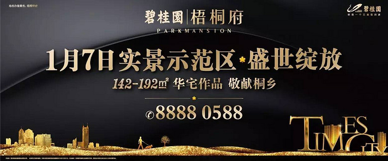 今日头条丨桐乡美女用快递运了台苹果电脑,打