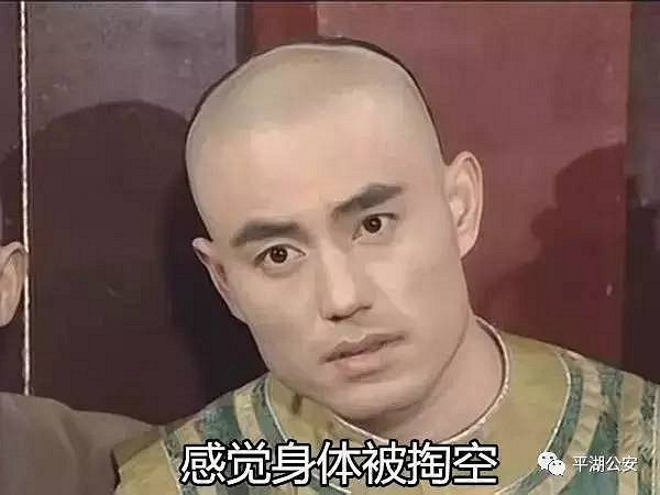 聚焦|平湖一男子网上买摩托车 都快过年了,怎料