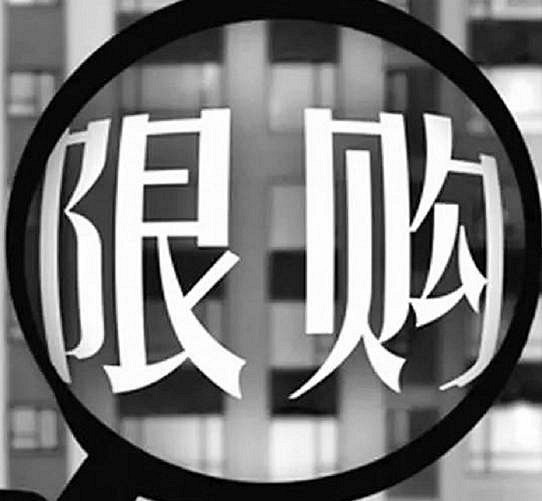 身份证复印件+6万元=杭州主城区购房资格!真有
