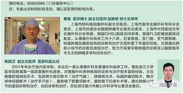 宁波医改大潮下的胸外科医疗生态